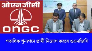 Read more about the article ONGC AEE Recruitment 2025: 108 Vacancies with Attractive Packages. Age Limit, Eligibility, Exam Pattern, Last Dates…all details